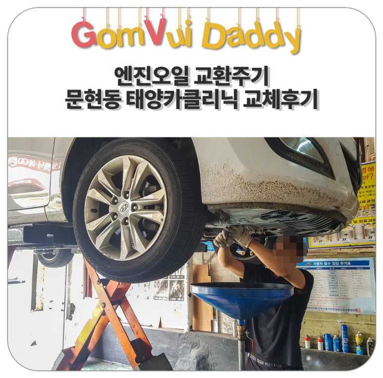 대해카클리닉 이미지