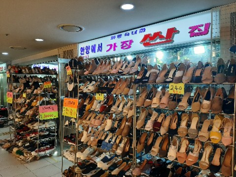 안양에서가장싼집 이미지