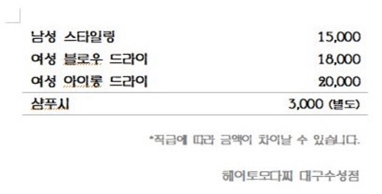 토모다찌 이미지