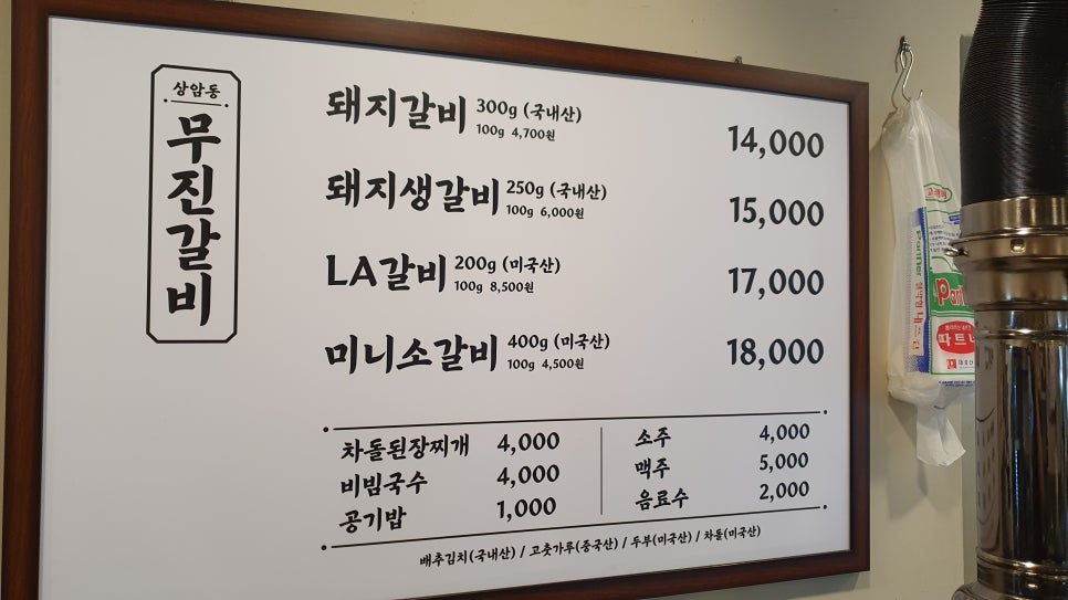 무진상사 이미지