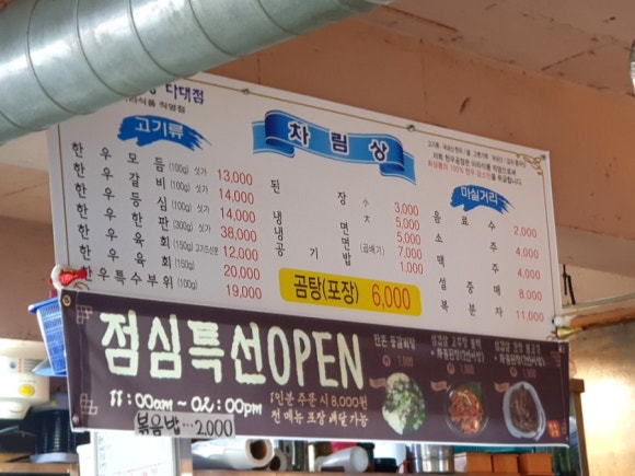 한우공장 다대점 대표 사진