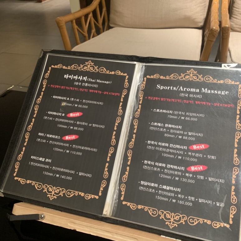 청담원주점 이미지