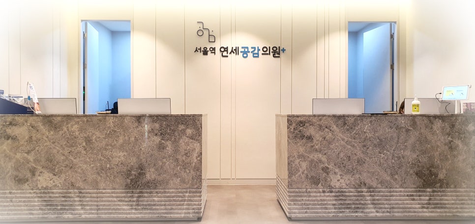 연세모든의원 이미지