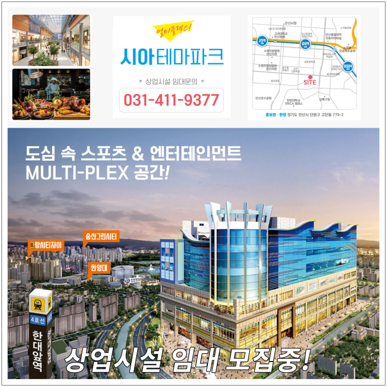 시아테마파크 이미지