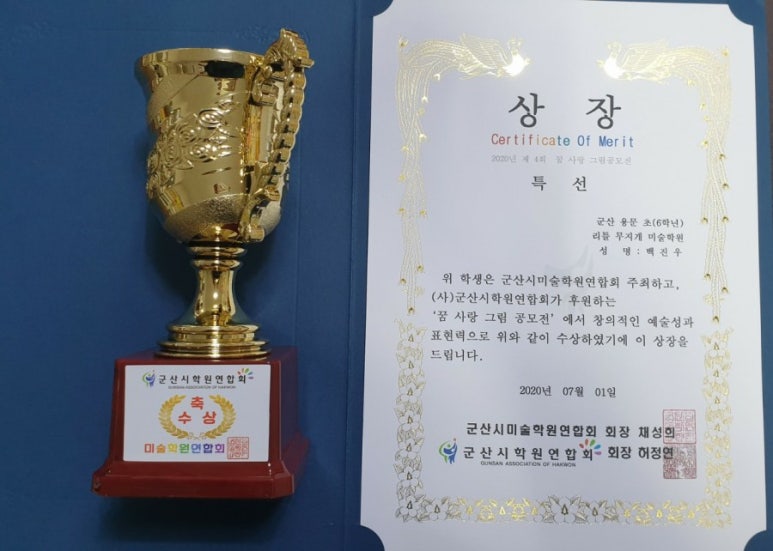 카페꿈사랑 이미지