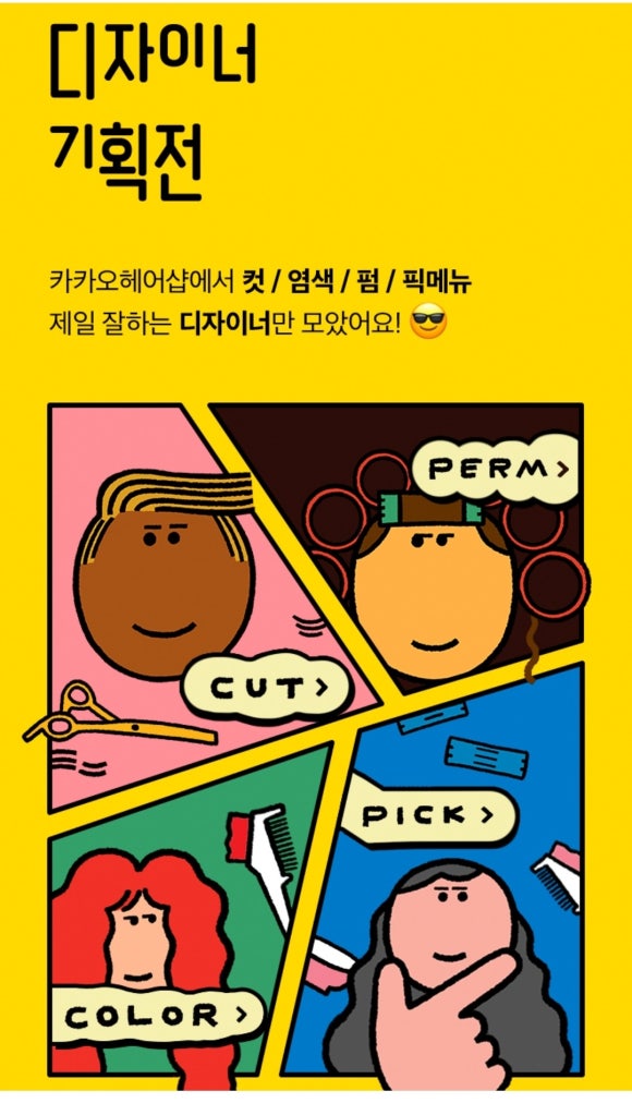 리안헤어샵 이미지