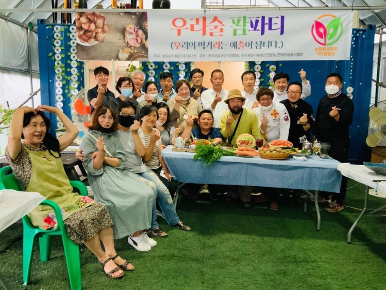농업회사법인 (주)힐링푸드 이미지