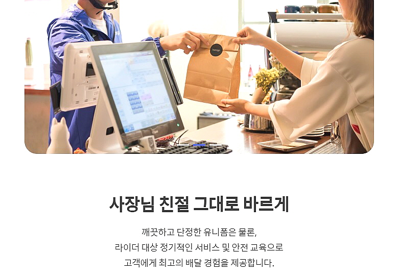 강서마곡지사 이미지