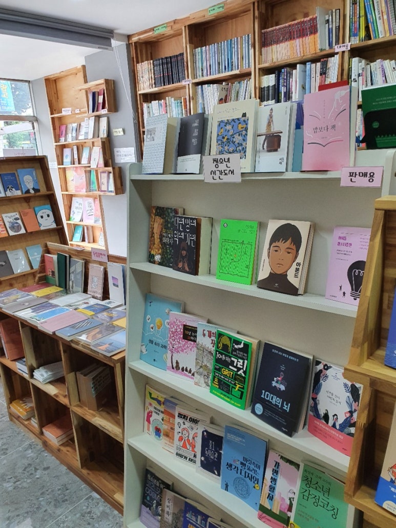 책만보 이미지