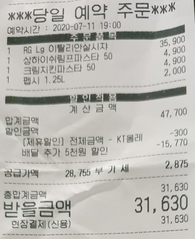 피자헛부평 이미지