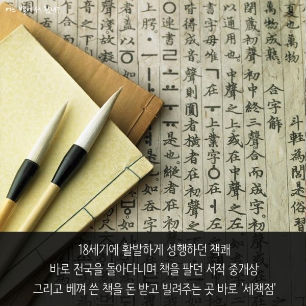 한양서점 이미지