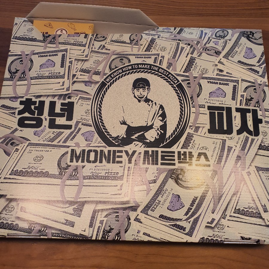 청년피자서창점 이미지