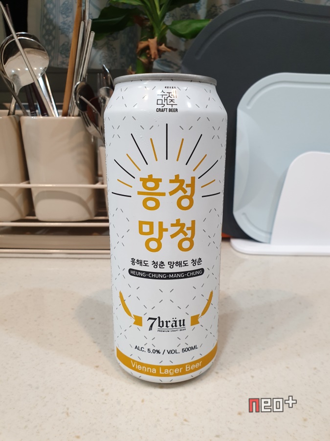 세븐브로이맥주 주식회사 이미지