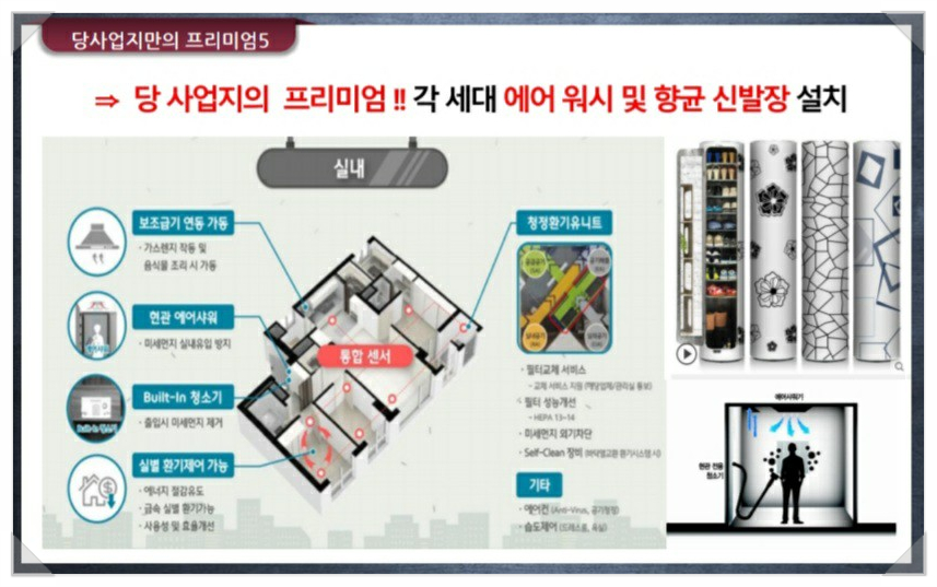 가야시스템 이미지