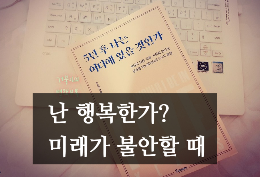 퓨처랩스 이미지