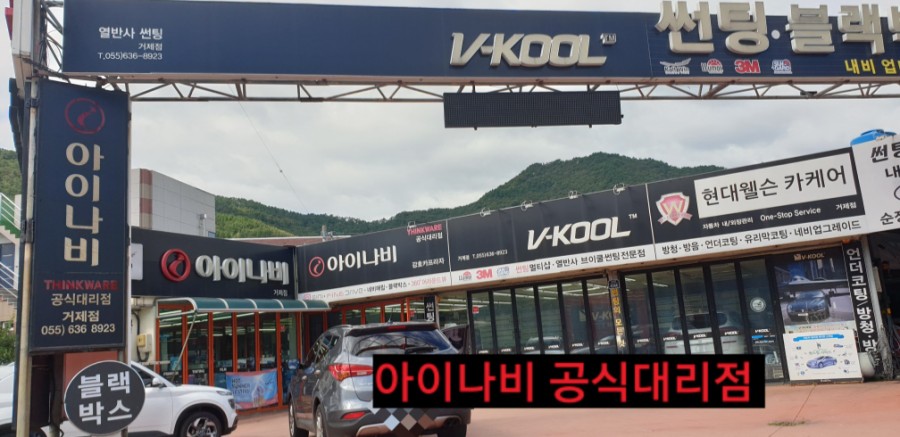 강호카프라자지바트 이미지