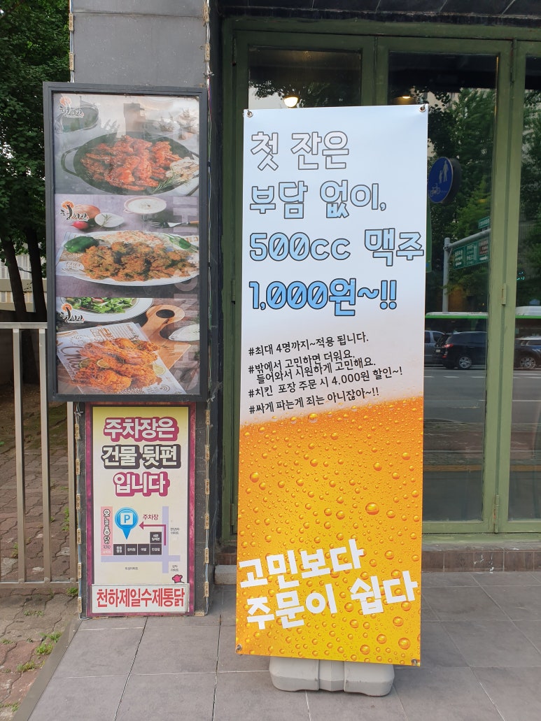 청치킨 이미지