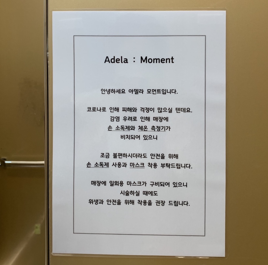 아델라헤어샵 이미지