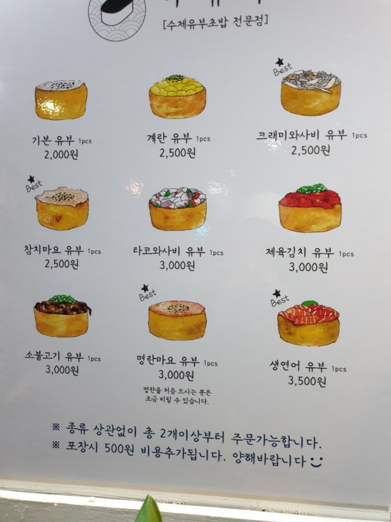 청춘참치 이미지