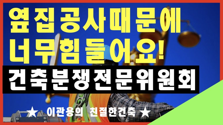 미지건축사사무소 이미지