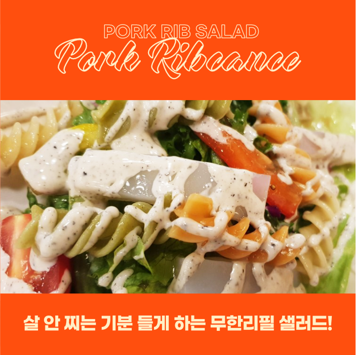 은행동갈비집여수 이미지