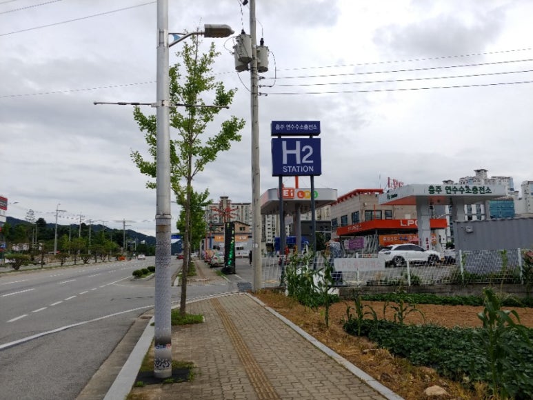 충주LPG충전소 이미지