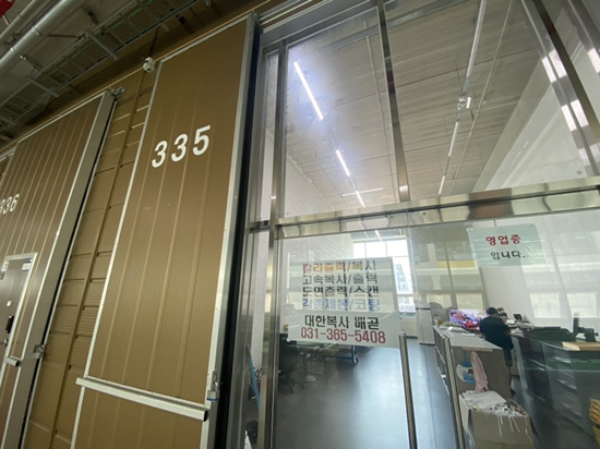 대한복사배곧 이미지