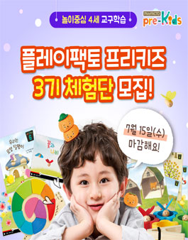 키즈프리 이미지