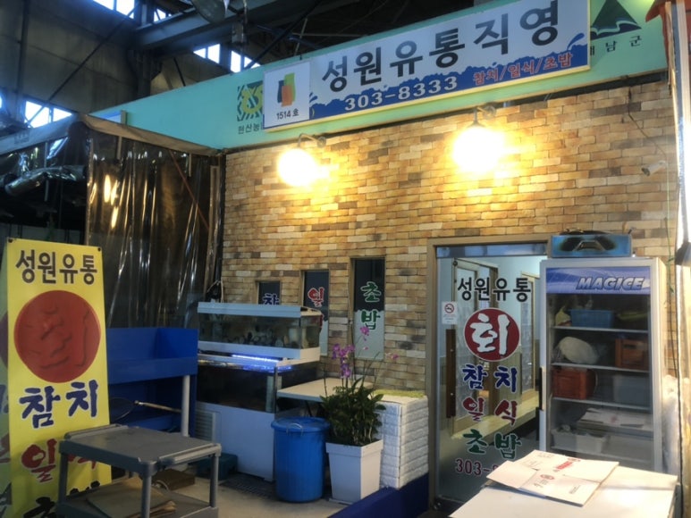 유림유통 이미지