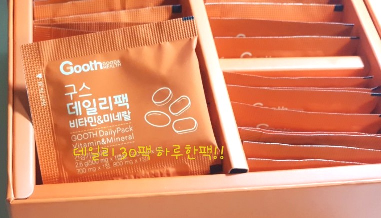 비타민포에버 이미지