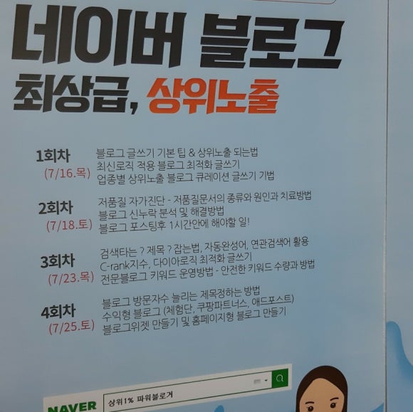 늘꿈쿠킹 이미지