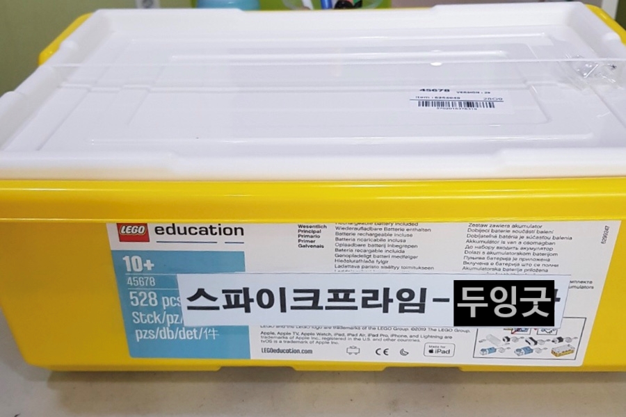 굿에듀케이션 이미지