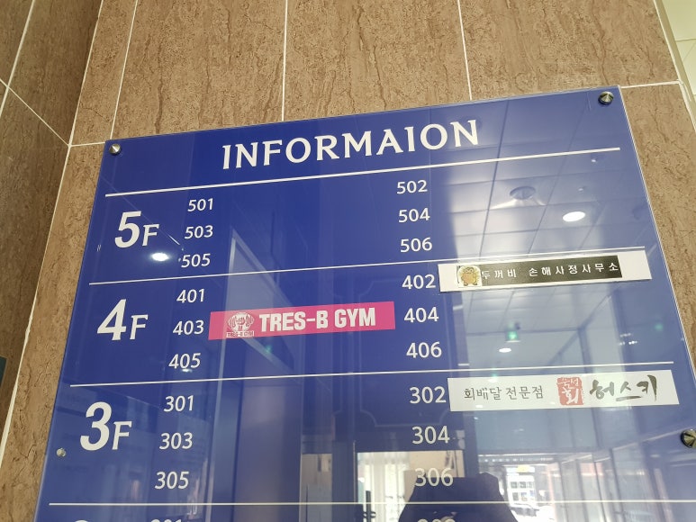 트레스비짐 이미지