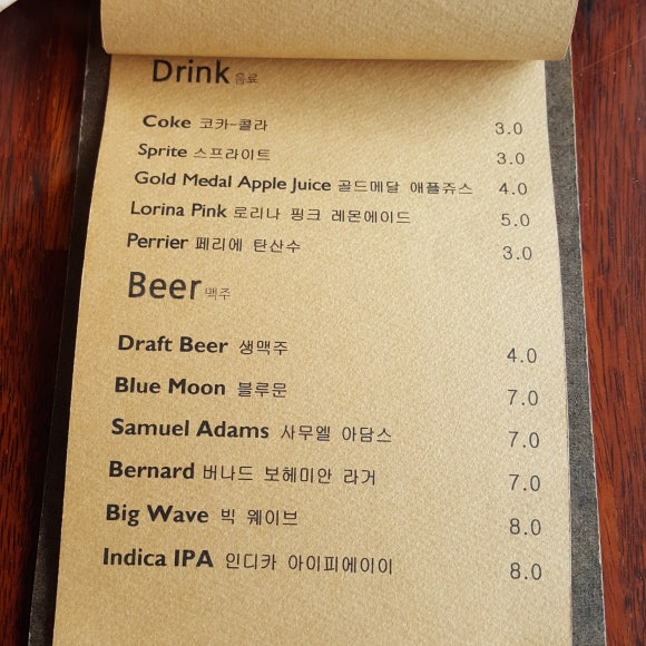 은수테이블 이미지