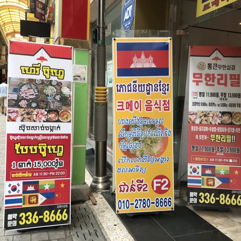 크메이 이미지