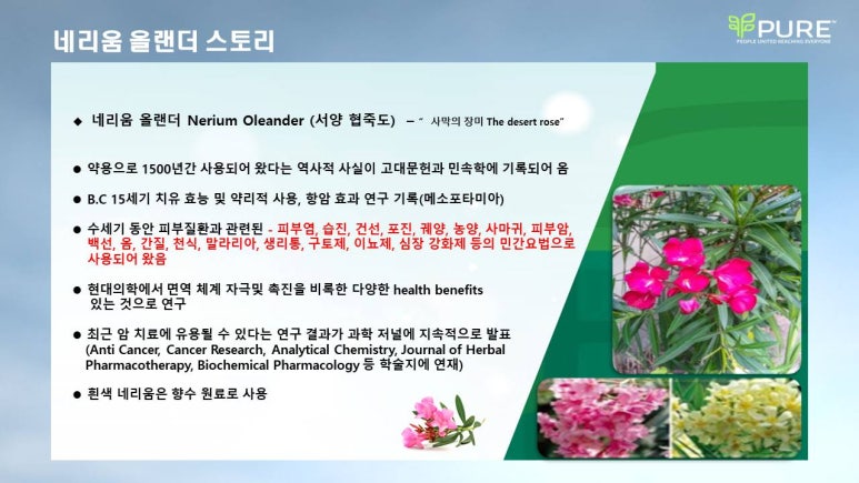 리브퓨어 이미지