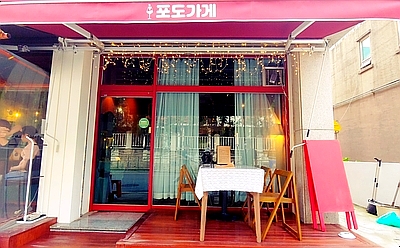 행복한와인가게 이미지