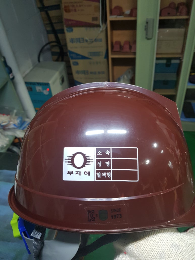 주현개발 이미지