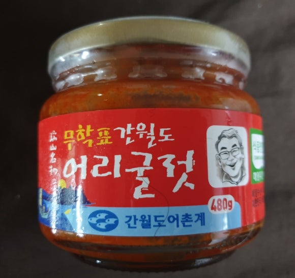 간월도어촌계 이미지