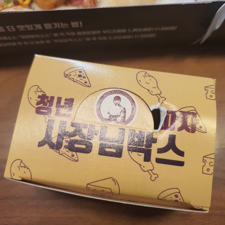 청년피자서창점 이미지