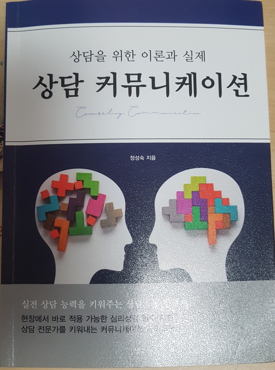 정스피치 이미지