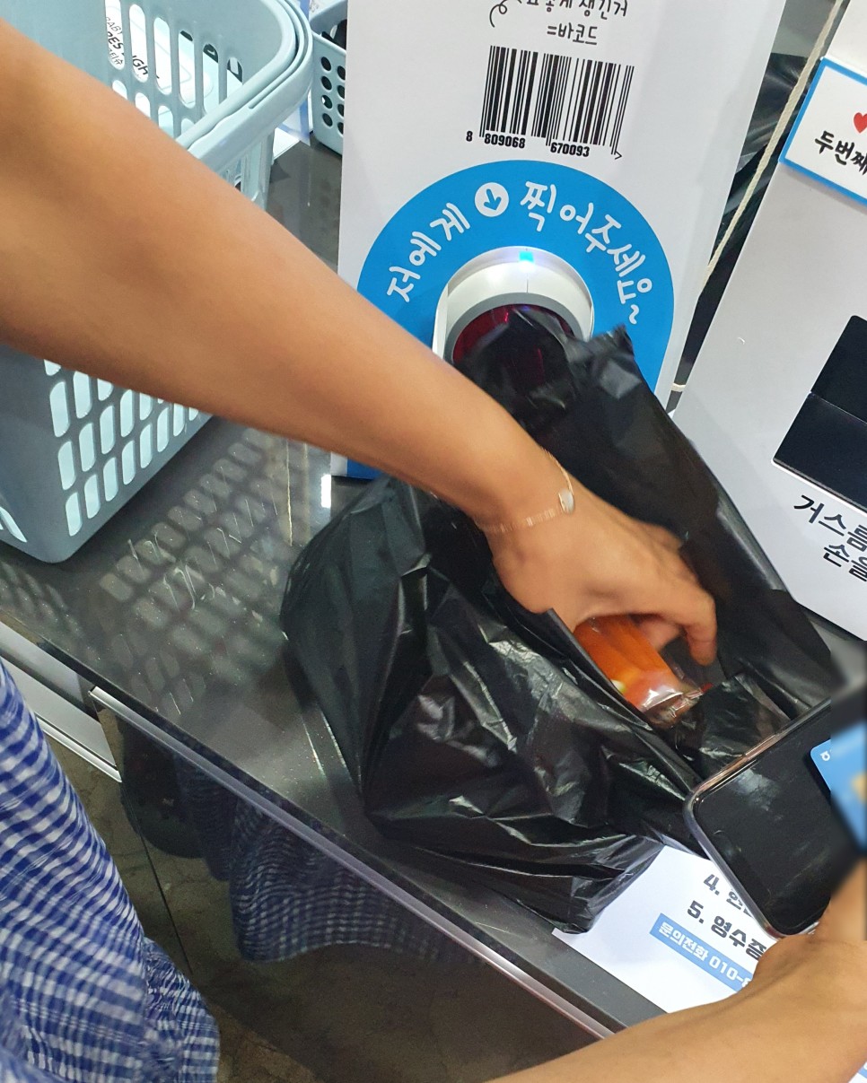 봉봉이네아이스크림 이미지