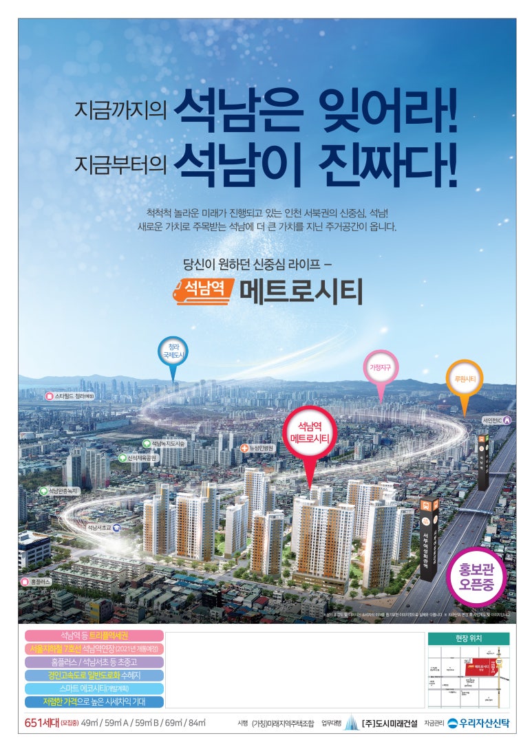 인천광고 이미지