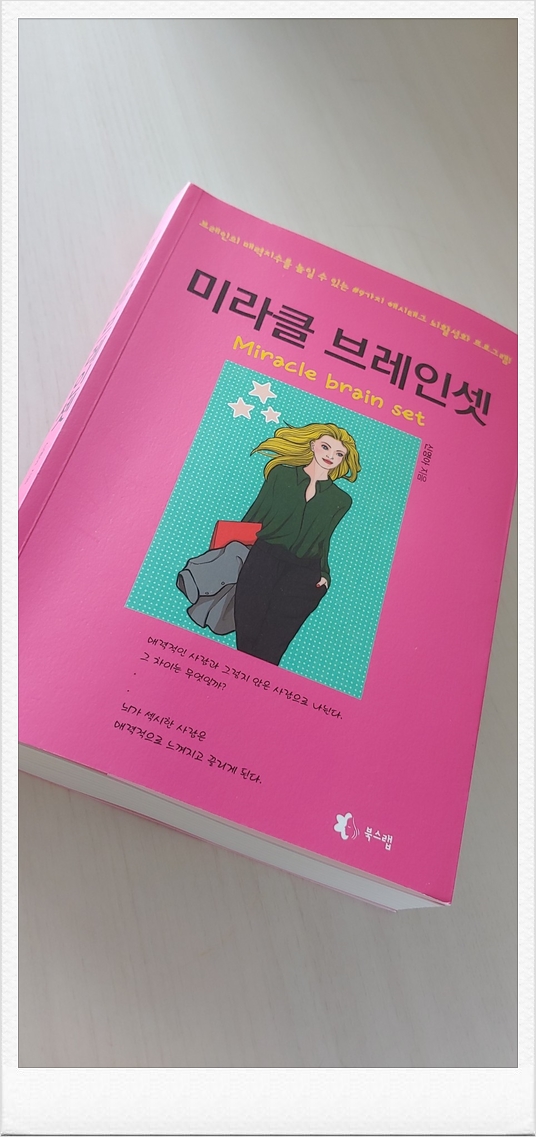북스랩 이미지