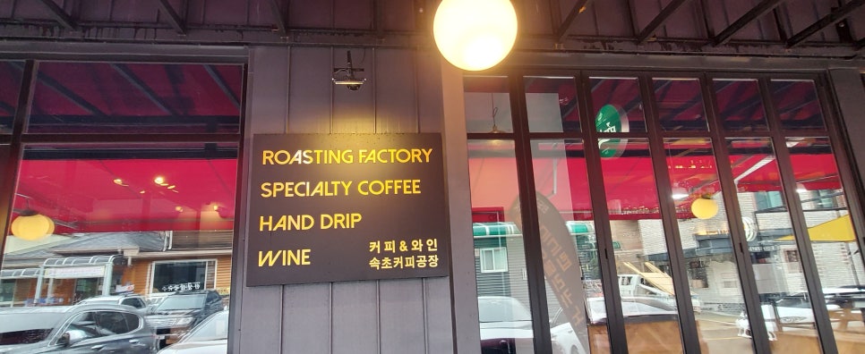 판도라로스터즈 이미지
