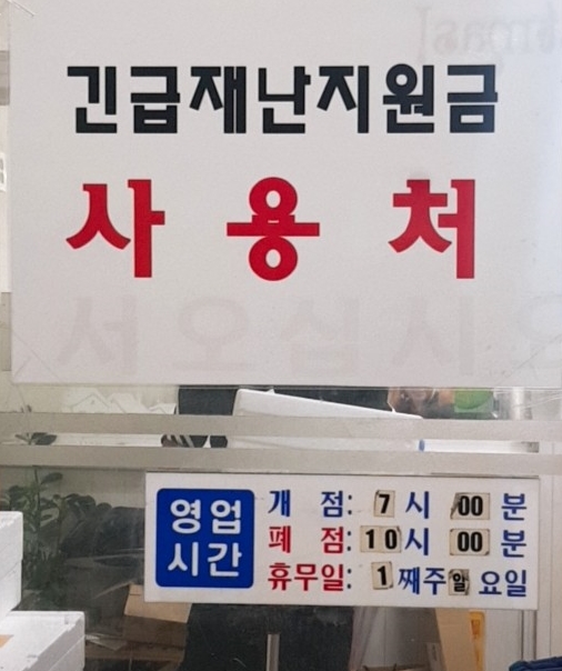 덕우정육식당 이미지