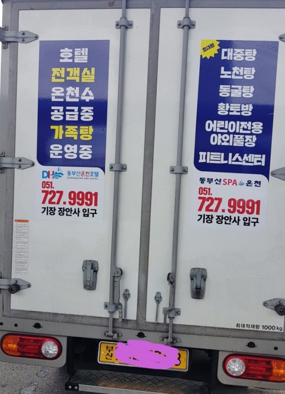 조은광고 이미지