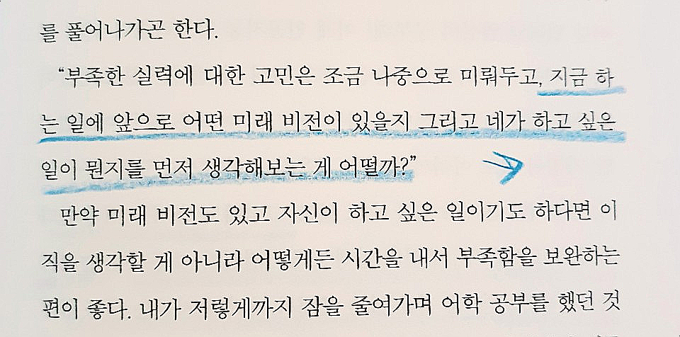 퓨처랩스 이미지