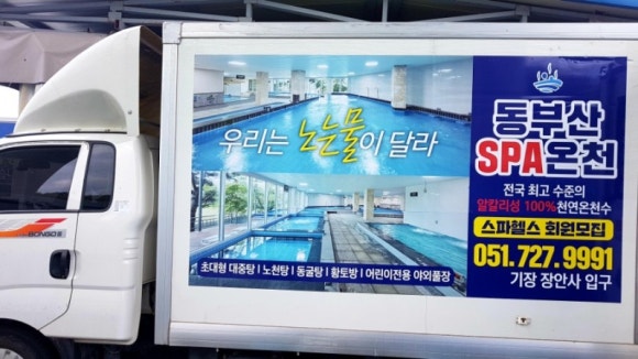 조은광고 이미지