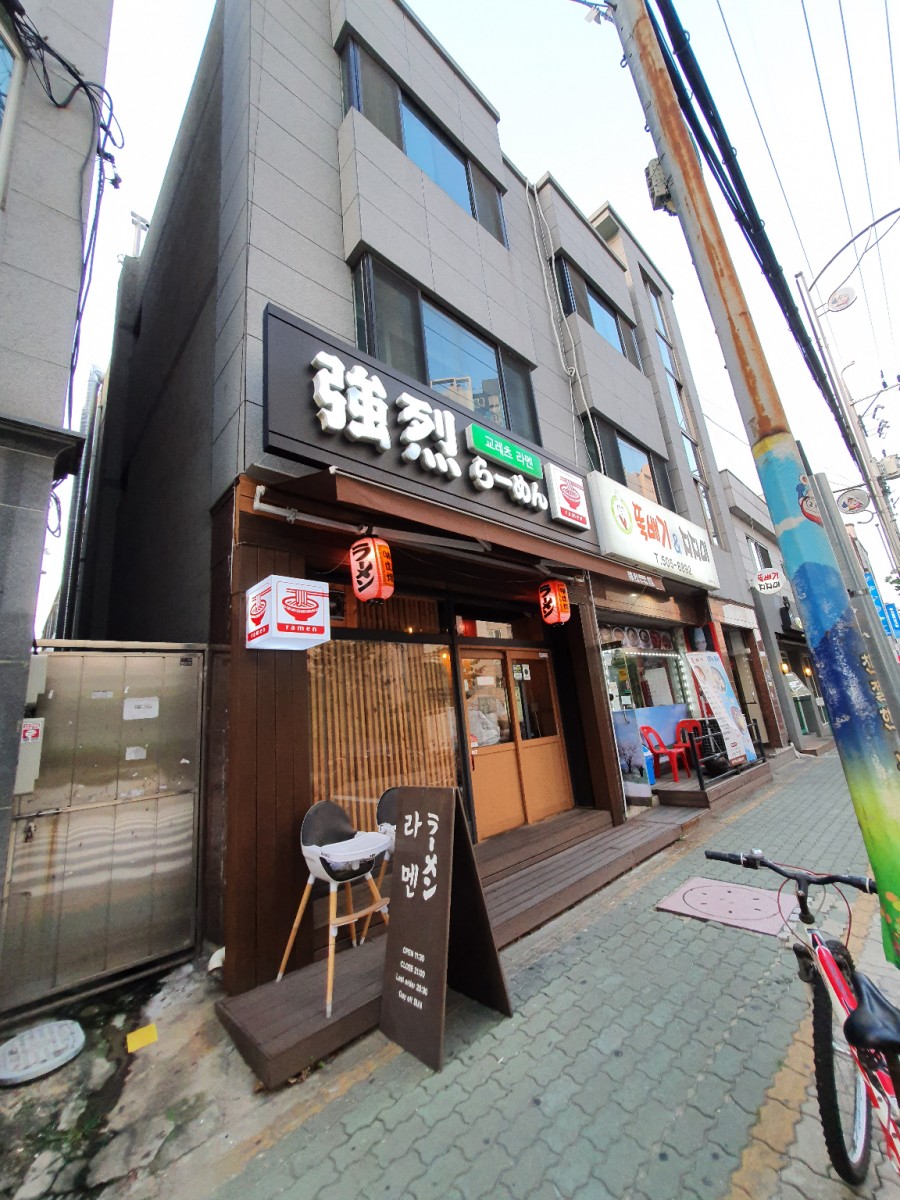 교레츠라멘 이미지